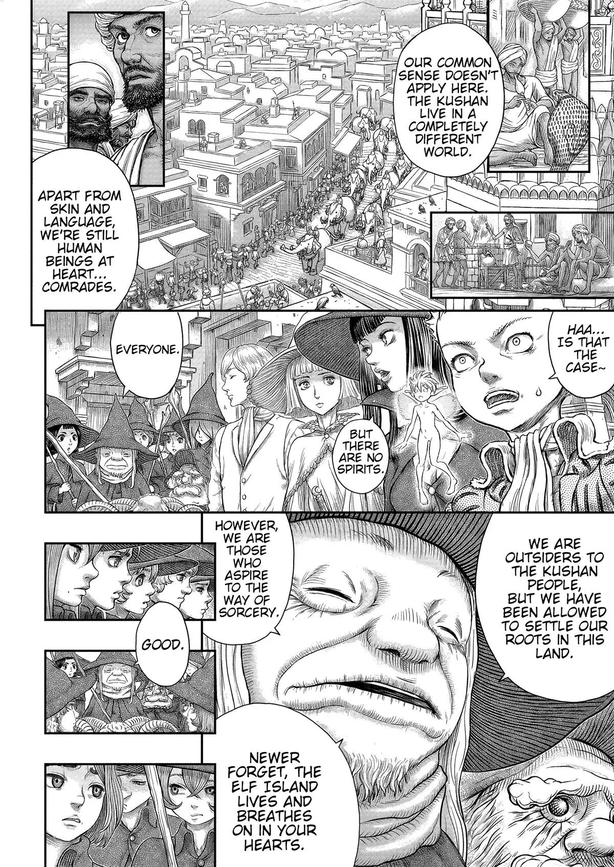 Chapter 377, page 3