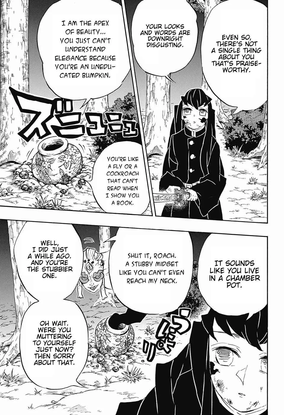 Chapter 120, page 3