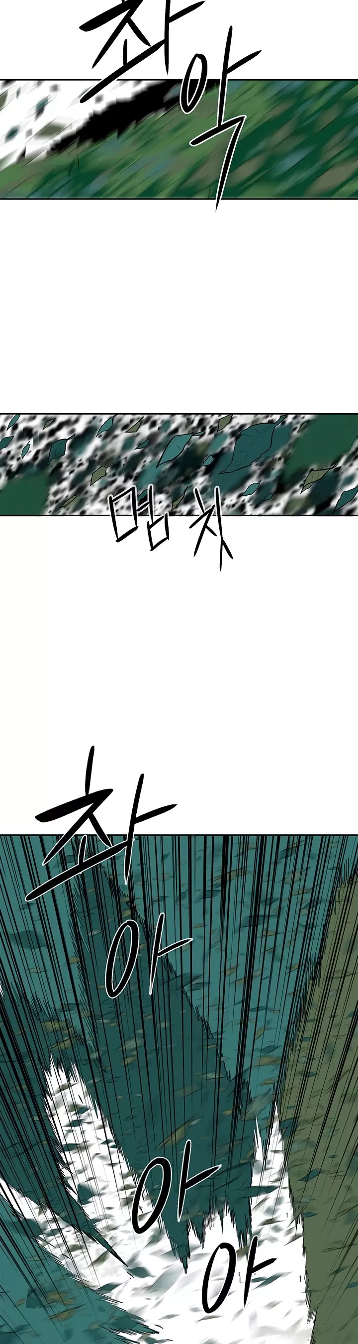 Chapter 74, page 13