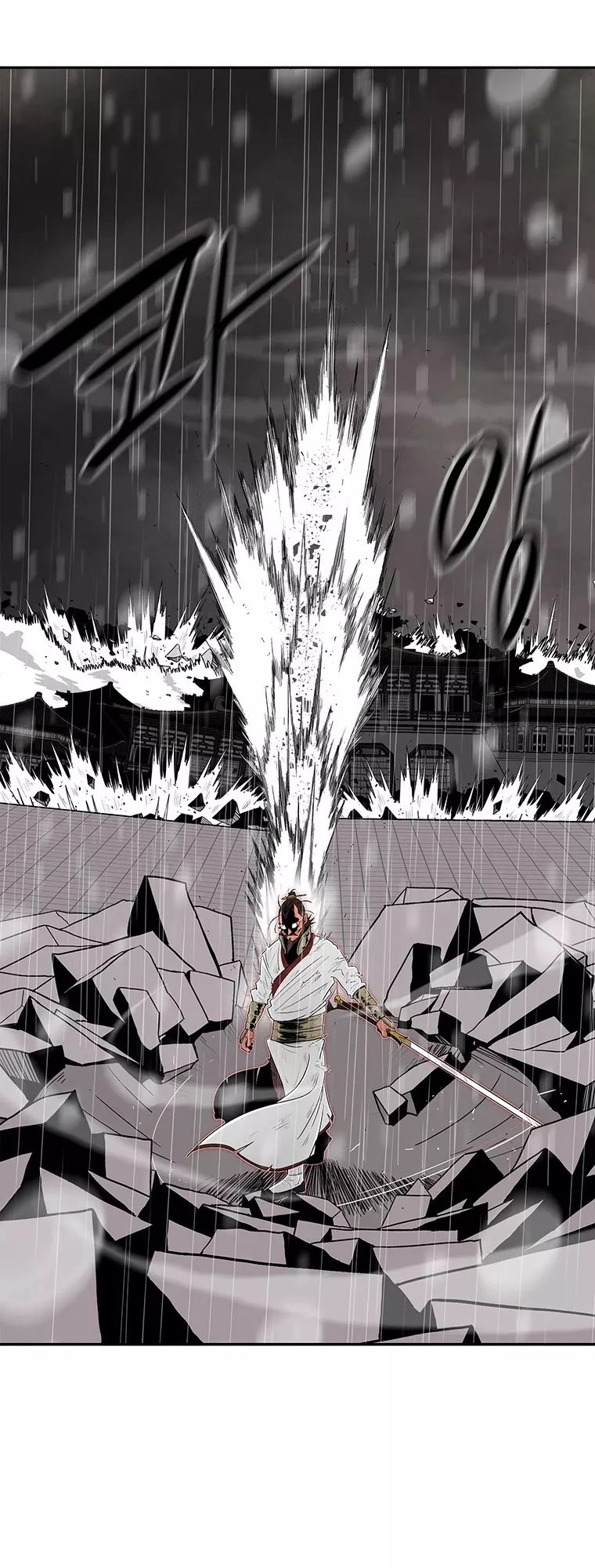 Chapter 107, page 3