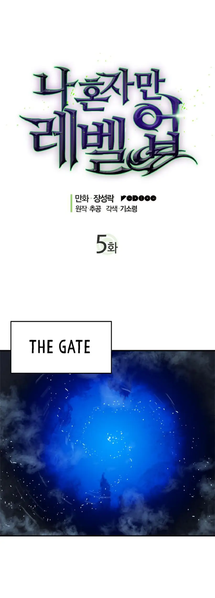 Chapter 5, page 1