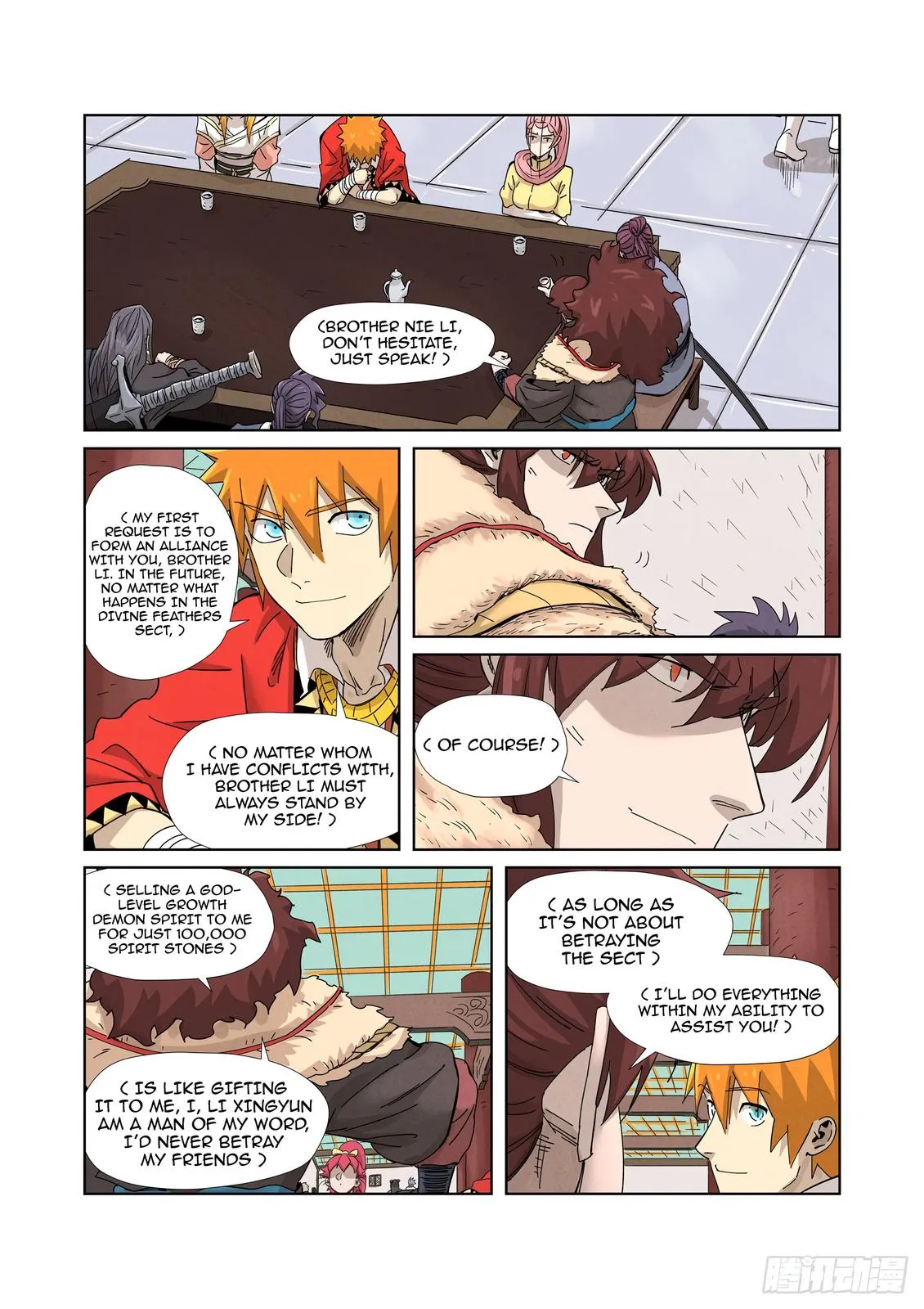 Chapter 337, page 18